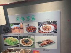 -飨府.老淮面馆.自营(清河路店)