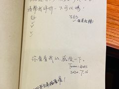 -独食火锅·半米屋台(直营总店)