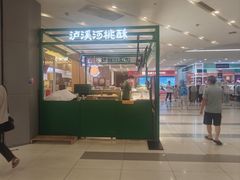 -凯德广场(武胜路店)