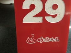 -银记肠粉店(中山一路店)