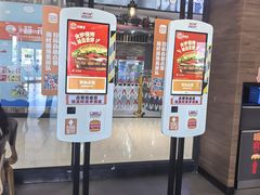 -汉堡王(梅村服务区南店)