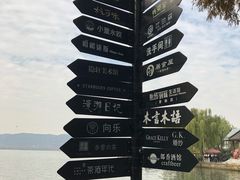-西湖天地
