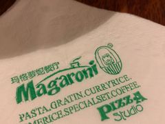 -玛格萝妮比萨屋(四平店)