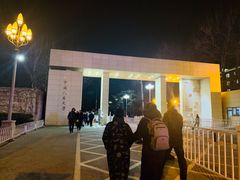 -中国人民大学明德堂(人大如论讲堂)