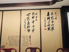 包厢-马凯餐厅(地安门店)