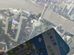 -上海之巅观光厅