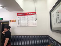 -尹记餐馆(花园店)