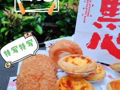 -虎头局·渣打饼行(五一新干线店)