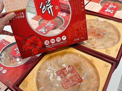 -百饼园(澳门路店)