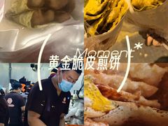 -南楼煎饼(南楼总店)