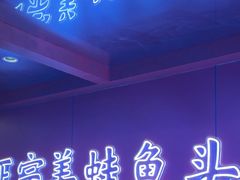 -何师傅美蛙鱼头(汉街店)