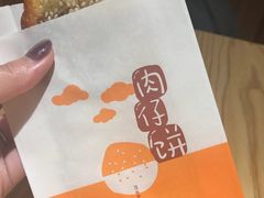 -八婆婆烧仙草(曾厝垵店)