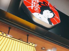 门面-茶颜悦色(高铁南站店)
