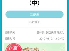 -CoCo都可(嘉定大融城店)