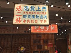 -萍姐火锅·公路夜市(南京新街口店)