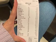 账单-吉品小鲜Jhouse(陆家嘴中心店)