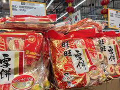 -麦德龙(浦东店)