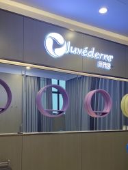 -云南吴氏嘉美医疗美容医院