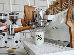 -% Arabica阿拉比卡咖啡(深圳湾万象城店)