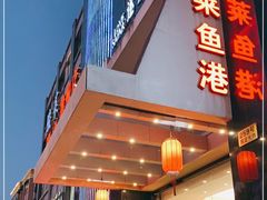 门面-骏莱海鲜鱼港(五角场店)