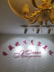 -香薇妮丝·定制减肥·身材管理