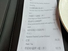 -广州富力丽思卡尔顿酒店·丽轩·粤菜