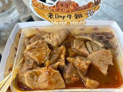 -老day牛杂(官也街总店)