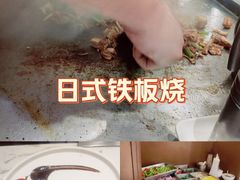 -火地铁板烧(昆山万象汇店)