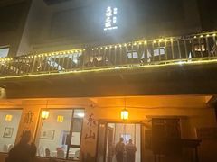 -美味之家·湖景农家乐(太湖东山店)
