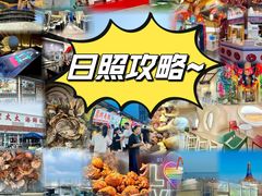 -前王院•巧克力海鲜市集餐厅(万平口店)