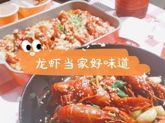 -龙虾当家·大排档(红谷滩五中店)