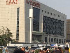 -亢龙太子酒轩(东湖店)