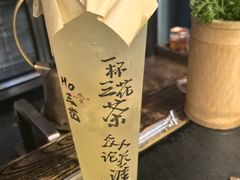 -吼堂老火锅(太古里总店)