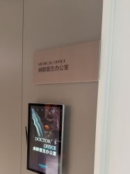 -华臣医疗美容
