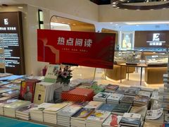 -新华书店(泉城路店)