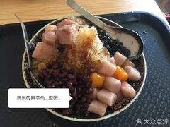 -鲜芋仙(南开大悦城店)