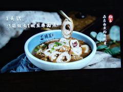 -肠王卤煮(西单食宝街店)