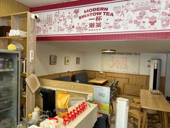 -一杯潮茶(福永店)