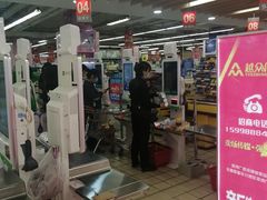 -沈阳大商千盛购物中心有限公司(长江街店)