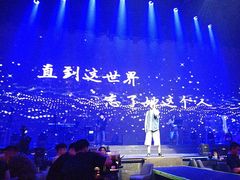 -赤红音乐现场(浦东金桥路店)