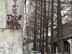 -吾介小籠館