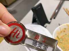 -海底捞火锅(吾悦广场店)