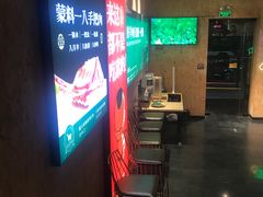 -蒙料·手把肉(望京店)