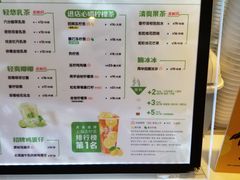 -桂桂茶(恒基名人店)