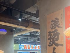 -香逸山自助火锅