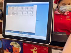 -红宝石·鲜奶小方(万航店)