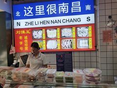 -小罗子汤店(大士院总店)