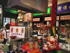 -香港十三座(宝山万达店)