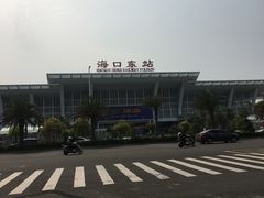 -海口东站
