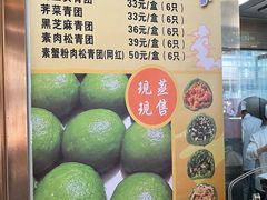 -功德林(南京西路店)